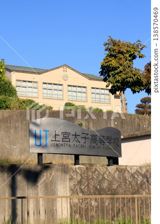 Kamimiyataishi High School Kamimiyataishi High School 138570469