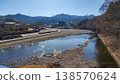 Akigawa Bridge River Park 138570624