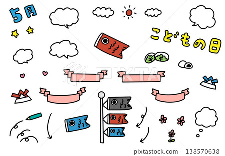兒童節可愛線條畫素材套裝 138570638