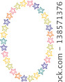 Star shine frame. Star square template. Frame with empty space for your text. Baby shower 138571376