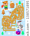 Bunny and Bear. A maze game for kids. Help the bunny find his way to the bear house 138571895