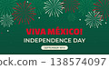 Mexico Independence Day banner with fireworks, bold typography and festive patriotic design. Holiday greeting template for September 16 celebration in flat style. Horizontal vector illustration 138574097