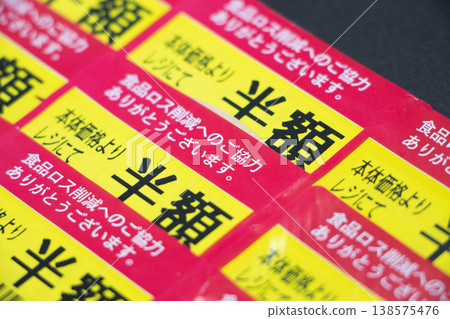 Half-price discount sticker Half-price discount sticker 138575476
