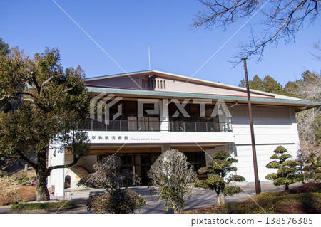 小原和紙博物館 小原和紙博物館 138576385