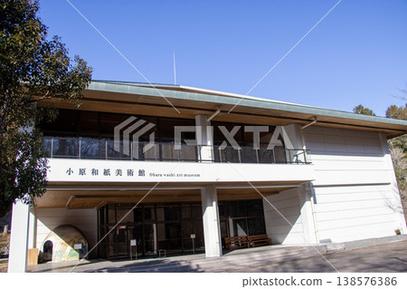 Obara Washi Museum Obara Washi Museum 138576386