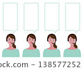 Vector illustration set of speech bubbles and facial expressions for a female operator (smiling, surprised), with long hair. 138577252