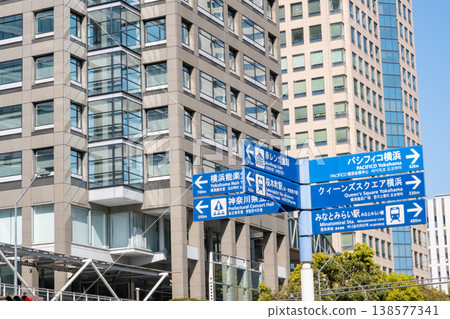 高層建築和資訊板 高層建築和資訊板 138577341