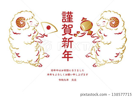 New Year's Greeting Card Template for the Year of the Sheep (2027): Sheep illustration and Japanese pattern design. New Year's Greeting Card Template for the Year of the Sheep (2027): Sheep illustration and Japanese pattern design. 138577715