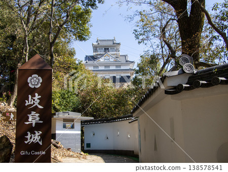 岐阜城堡 岐阜城堡 138578541
