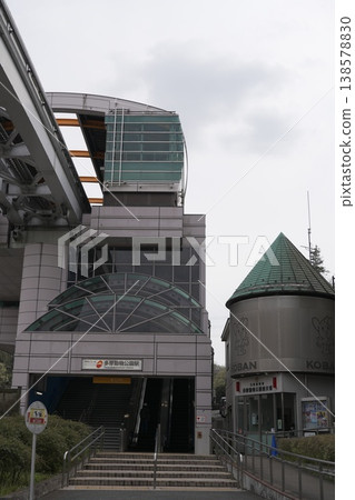 Tama Zoological Park Station Tama Monorail Tama Zoological Park Station Tama Monorail 138578830