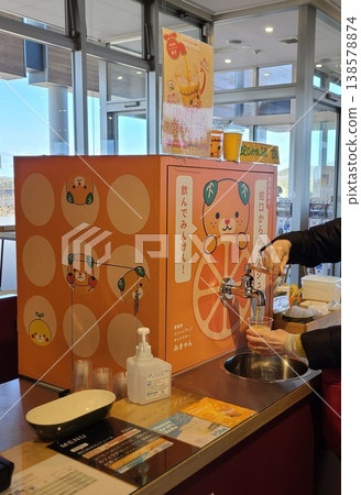水龍頭里的橘子汁 水龍頭里的橘子汁 138578874