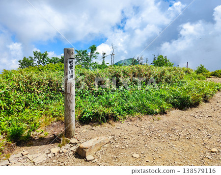 夏季攀登岩須岳(岩須嶽山頂) 夏季攀登岩須岳(岩須嶽山頂) 138579116