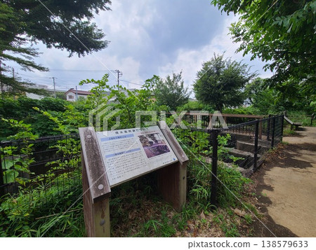 kai市水衛隊遺址 138579633