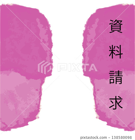 趣味水彩系列 | 以網路為基礎的黏性按鈕素材,垂直版橫幅,無文字,帶有「索取資訊」選項,適用於幼兒園和日託中心。 趣味水彩系列 | 以網路為基礎的黏性按鈕素材,垂直版橫幅,無文字,帶有「索取資訊」選項,適用於幼兒園和日託中心。 138580098