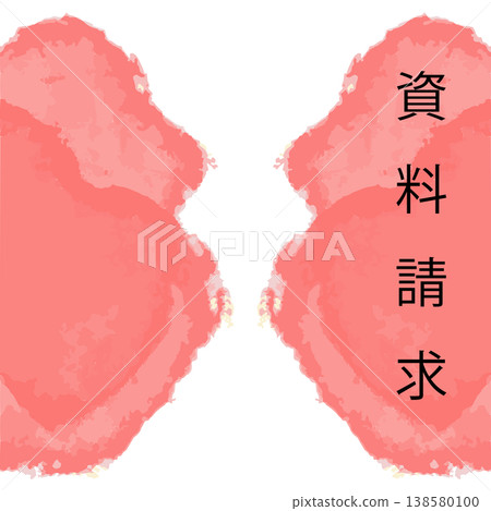Playful Watercolor Series | Web-based sticky button material, vertical banner, no text, with "Request Information" option, for kindergartens and daycare centers. Playful Watercolor Series | Web-based sticky button material, vertical banner, no text, with "Request Information" option, for kindergartens and daycare centers. 138580100