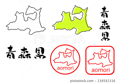 Aomori Prefecture Map, Calligraphy, Illustration 138581316