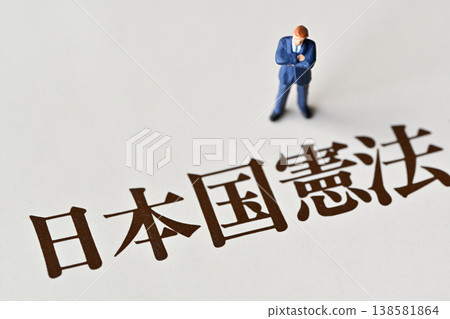 The Constitution and Men The Constitution and Men 138581864