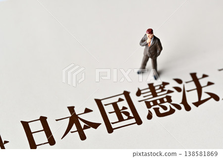 憲法與人 138581869