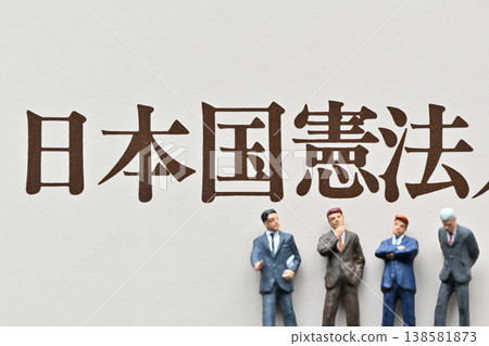 憲法與人 138581873