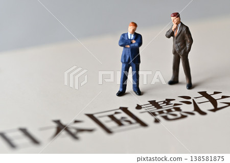 憲法與人 憲法與人 138581875