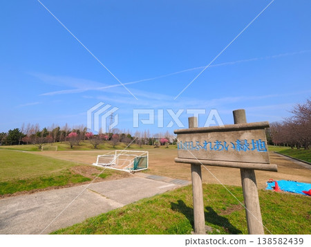 Yamada Fureai Green Space: Sunshine cherry blossoms, soccer field, and sign, Kanonji City, Kagawa Prefecture Yamada Fureai Green Space: Sunshine cherry blossoms, soccer field, and sign, Kanonji City, Kagawa Prefecture 138582439