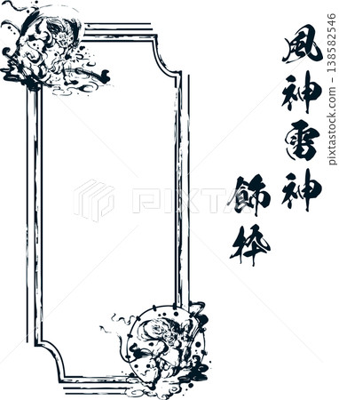 風神雷神墨水裝飾畫框 138582546