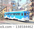 電車：漢開電車 138584462