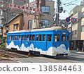 電車：漢開電車 138584463