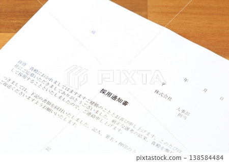 Employment Notice - A letter of employment notifying you that you have been hired as a result of your job search or career change. Employment Notice - A letter of employment notifying you that you have been hired as a result of your job search or career change. 138584484