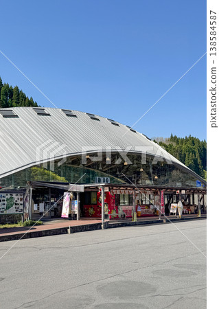 Road Station Asaji 138584587