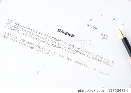 就業通知 - 一封就業信,通知您因求職或職業變動而被錄用。 就業通知 - 一封就業信,通知您因求職或職業變動而被錄用。 138584814