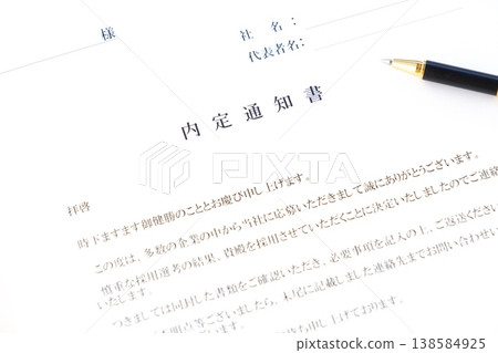 Job Offer Letter - A letter of employment offer notifying you that you have been offered employment as a result of your job hunting or career change. Job Offer Letter - A letter of employment offer notifying you that you have been offered employment as a result of your job hunting or career change. 138584925