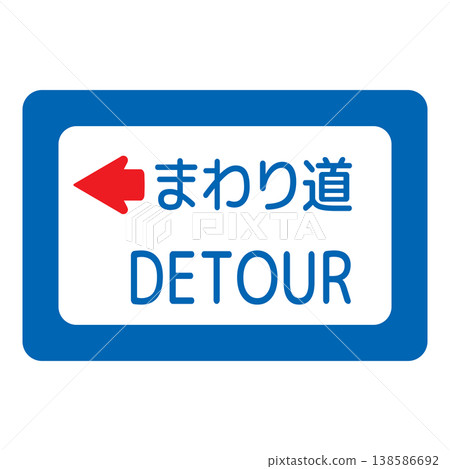 Guide sign: Detour Guide sign: Detour 138586692