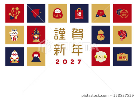 新年卡,採用網格狀設計,飾以吉祥圖案(橫向)| 紅色、藏青色和金色,吉祥圖案 新年卡,採用網格狀設計,飾以吉祥圖案(橫向)| 紅色、藏青色和金色,吉祥圖案 138587539