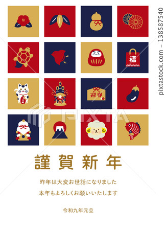 2027年羊年新年卡(直版)| 紅色、藏青色、金色,吉祥圖案 2027年羊年新年卡(直版)| 紅色、藏青色、金色,吉祥圖案 138587540