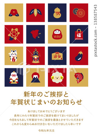 Grid design New Year's greeting card for closing the year | Red, navy, and gold colors, auspicious icons 138587543