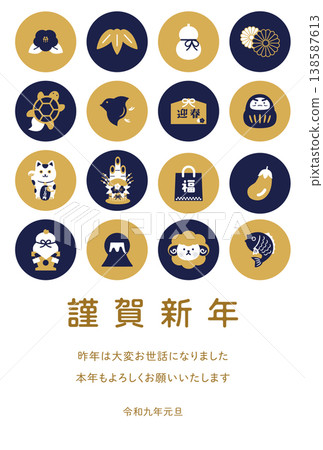 2027年羊年新年卡(直版)| 海軍藍和金色搭配吉祥圖案 2027年羊年新年卡(直版)| 海軍藍和金色搭配吉祥圖案 138587613