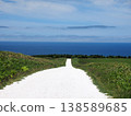 White Road in Wakkanai 138589685