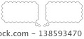 簡單的橫向對話氣泡，2 件套，附邊框。 138593470