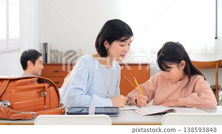 Study homework image 138593848