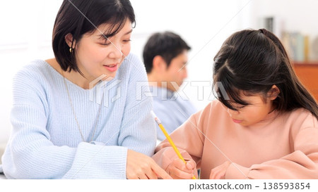 Study homework image Study homework image 138593854