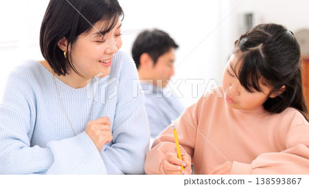 Study homework image Study homework image 138593867