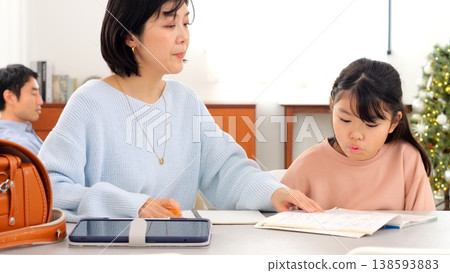 Study homework image Study homework image 138593883