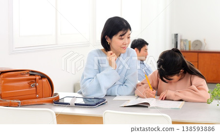 Study homework image Study homework image 138593886
