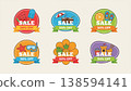 Summer Sale Tropical Banner Set 138594141