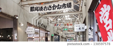 茨城縣日立中市港本町中港魚市場的天花板 茨城縣日立中市港本町中港魚市場的天花板 138597578