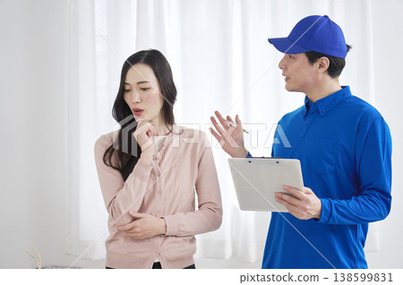 Estimate worker 138599831