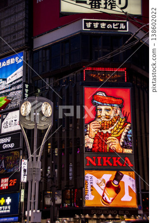 Susukino, the nightlife district Susukino, the nightlife district 138602022