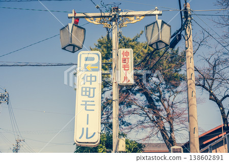 Showa-era retro scenery [Miyata Village, Kamiina District] 138602891