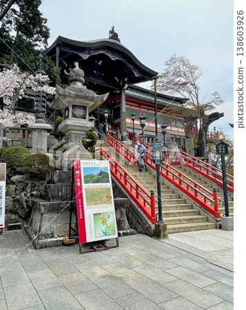 Stone steps leading to the main hall of Chogosonshi-ji Temple on Mount Shigi. 138603926